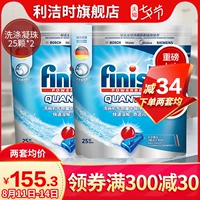 finish Liang Dish Dishmerse Special Detergent Quantum Quantum Pole Fare Pearl 50 штук