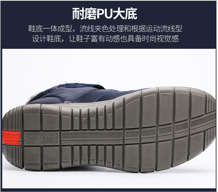Kéo lại đôi giày tuyết không thấm nước giày cotton nam mùa đông cộng với nhung ấm dày bánh mì đông bắc booties trẻ em đôi giày cotton giầy adidas nam