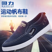 Mens shoes cloth shoes canvas shoes lazy shoes man one foot anti-slip and breathable soft soles old Beijing cloth shoes man