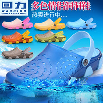 Huili hole slippers non-slip mens slippers summer new sandals lovers shoes men and women sandals Korean version trend