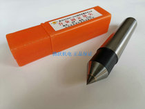 Rooster alloy fixed tip dead top lathe thimble Mohs 1 2 3 4 5 6