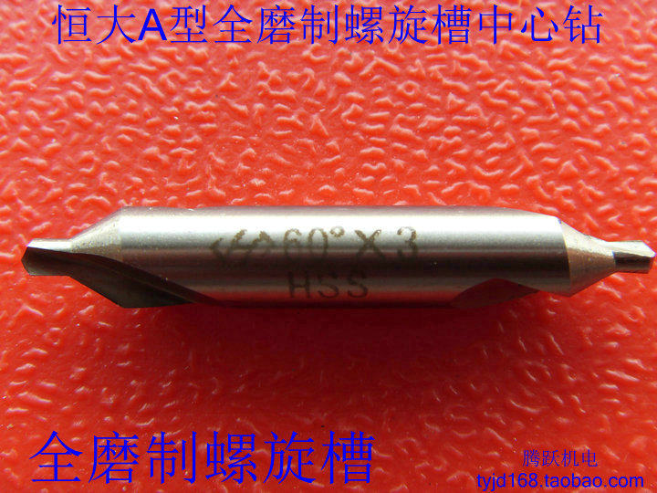 Hengdae 172A Type All-grinding Screw Center Drill 1 1 5 2 2 5 3 4 5