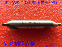 Evergrande 172A type all-grinding spiral drilled 1 1 5 2 2 5 3 4 5