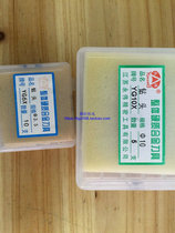 Yongwei he jin zuan 3 6 4 1 YG6X YG10X