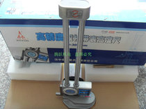 Hongfeng double column belt gauge height gauge 0-300 500 600 1000MM manual shake gauge