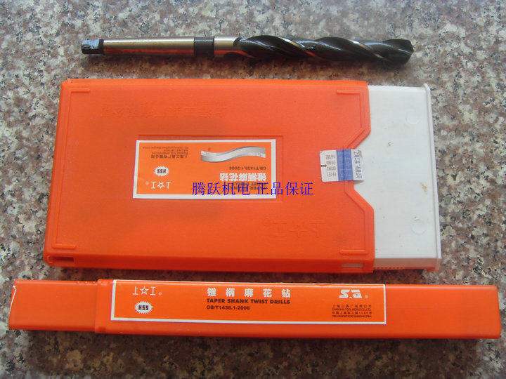 Upper Work Cone Handle Twist Drill Bit 17 1 17 2 17 3 17 4 17 5 17 6 17 7 17 8