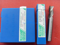 Southwest tool sweta] superhard straight shank end milling cutter 1 1 5 2 3 4 5 6 8 10 12 14 cutting features