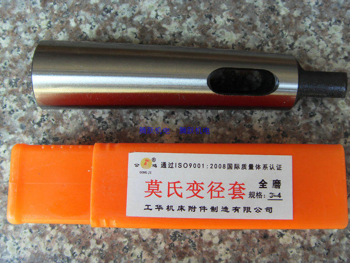 Rooster full-grinding flat head Mostyle drill sleeve cone shank sleeve 1-2 2-3 3-4 4-5 5-6 5-6 a hinged