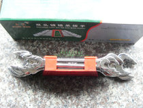 Double-head chrome-plated permanent wrench open-end wrench spanner fixed wrench eight-piece set 5-24