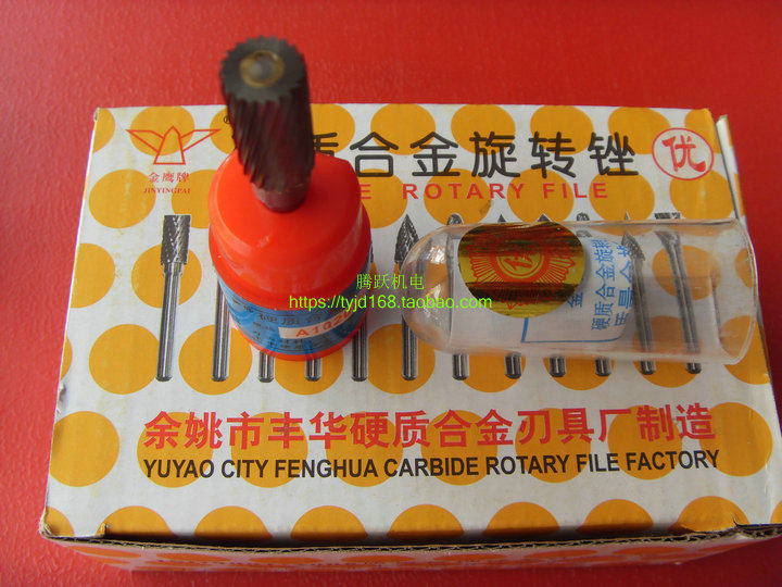 Golden Eagle Carbide Rotary file A0616 0820 1020 1225 1425 1625M06 Cylindrical