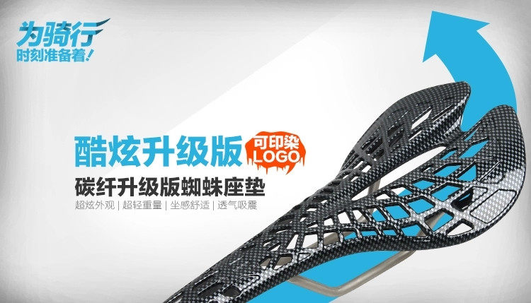 Selle de vélo - Ref 2346364 Image 7