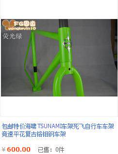 Outils pour vélo - Ref 2279321 Image 35