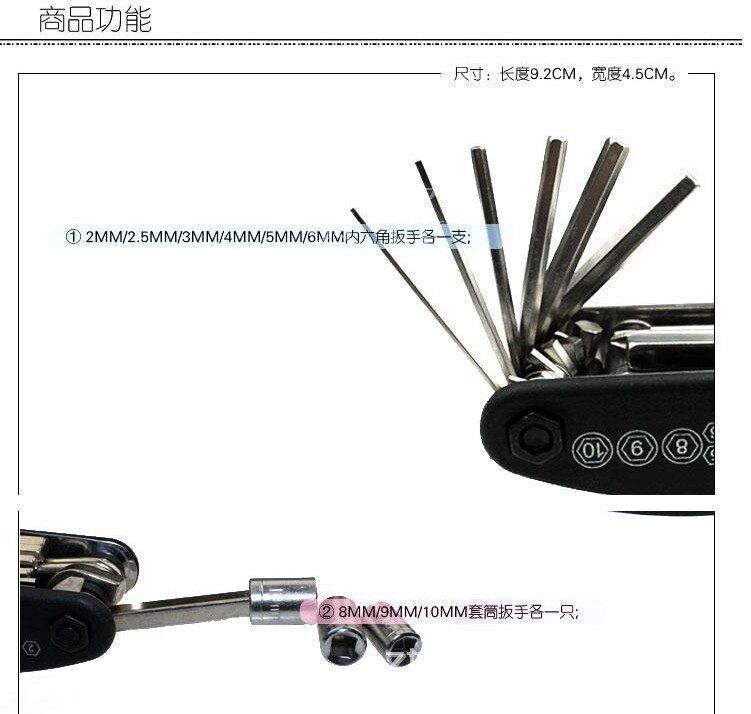 Outils pour vélo - Ref 2279321 Image 46