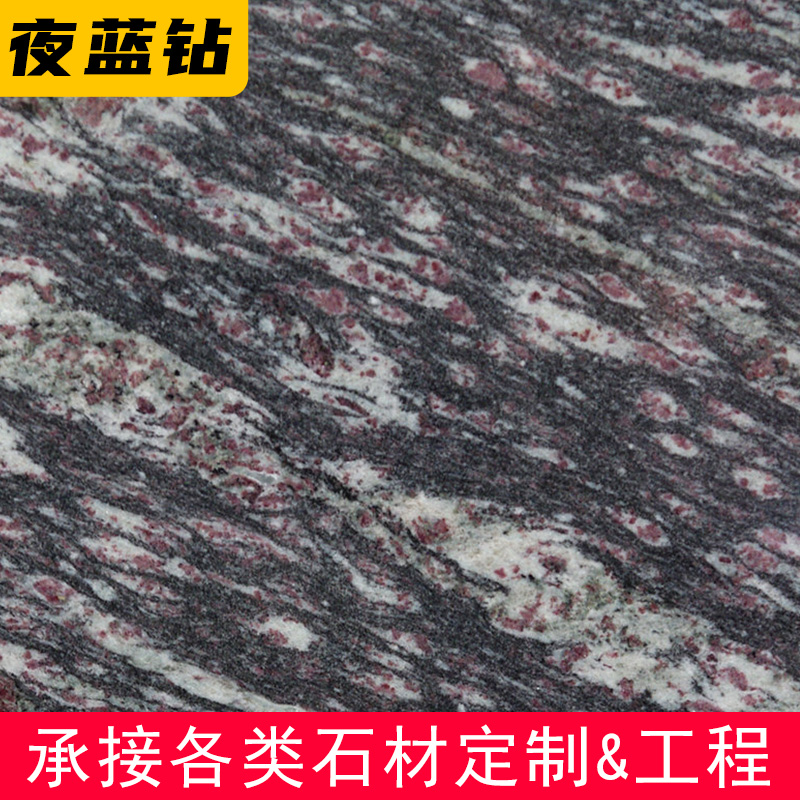 Night blue diamond granite stone granite imported exterior wall dry-hanging floor overall cabinet board countertop water table board processing