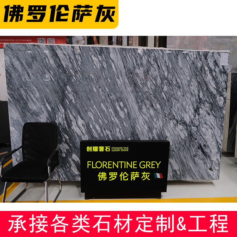 Florence gray marble engineering plate large slab stone tooling Yundora ash castle ash manufacturers customized