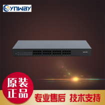 Sanhui analog voice gateway SMG1032-16S16O 16 FXS ports 16 FXS ports