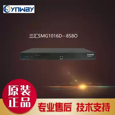 Sanhui Analog Gateway SMG1000 Series SMG1016C-8S8O 8 FXS ports 8 FXS ports 8 FXO ports
