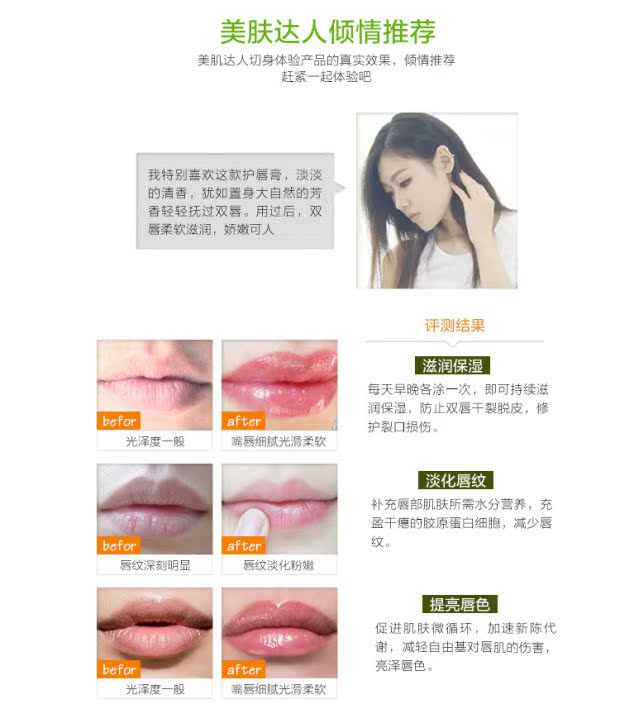Dora Dosang Lip Care Set Rose Matcha Lip Balm Rip Lip Gloss Tẩy tế bào chết cho môi sáp ong dưỡng môi