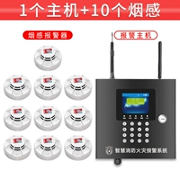 Огненная дымовая сигнализация.