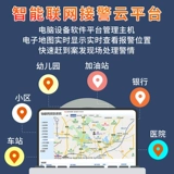 Школьная заправочная станция Одним из них -вторжение в тревогу 110 Интернет из больницы FTA в больнице.