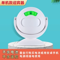 На заказ на голосовом отделении нет батареи, без пульта дистанционного управления