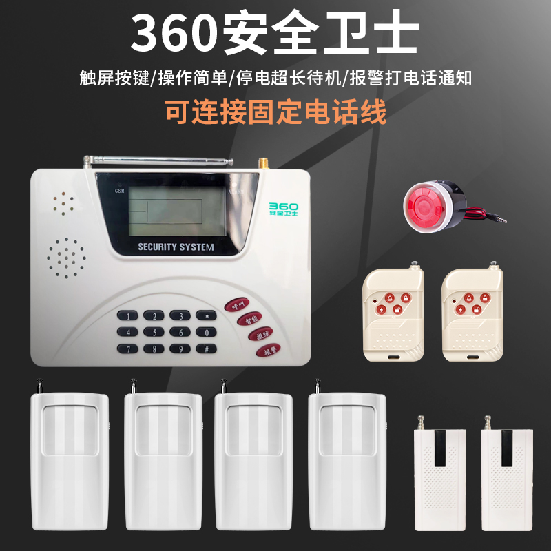 99 anti-zone intelligent voice phone home burglar alarm infrared wireless home burglar alarm