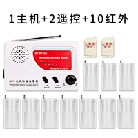 【8012 Host】 2 пульт дистанционного управления+10 инфракрасных