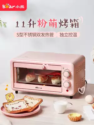 Bear electric oven household baking multifunctional automatic Mini small oven cake machine electric appliance official flagship store