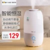 Товары от 小熊宜家宜居专卖店