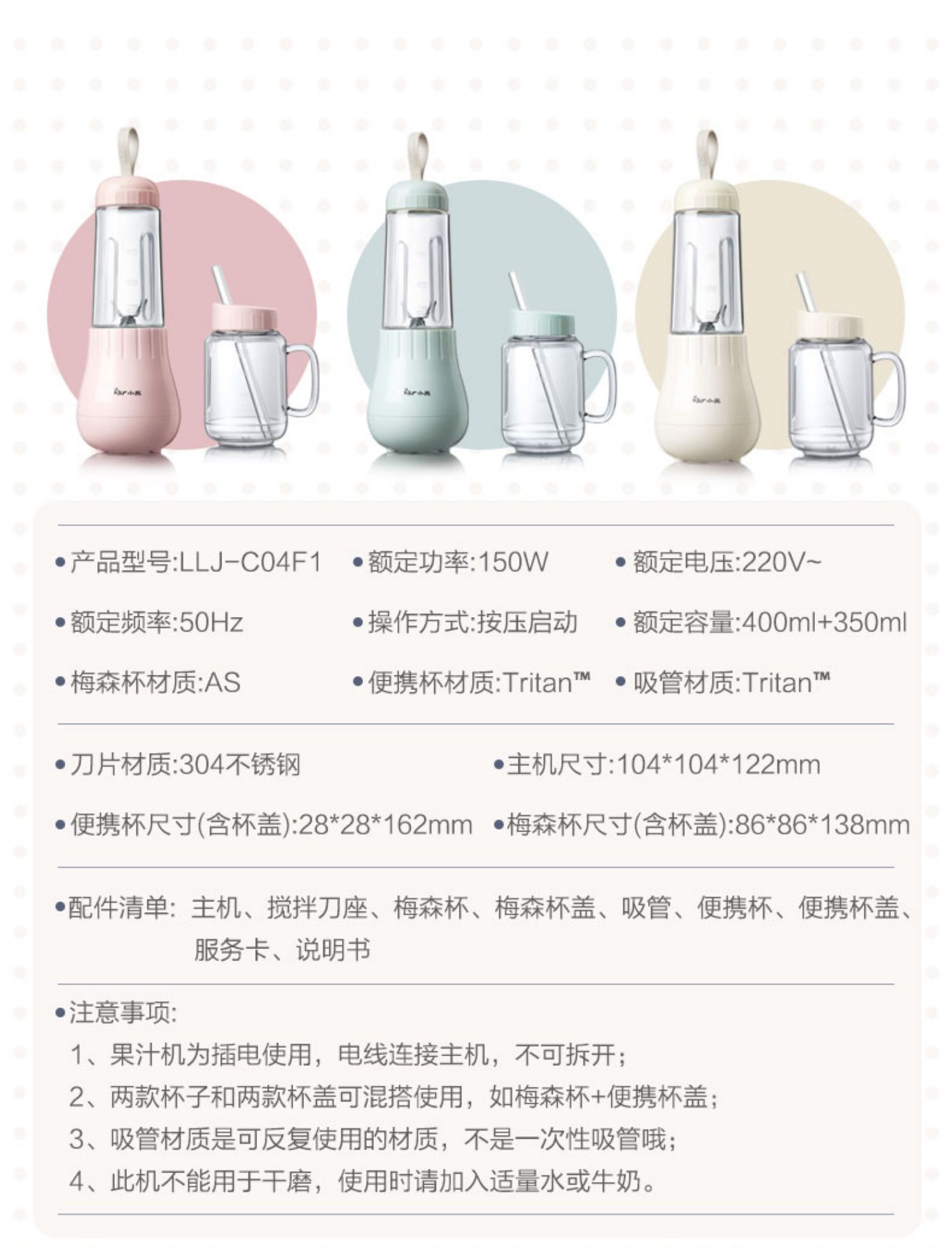 máy ép chậm elmich Máy ép trái cây cầm tay cốc nước ép nữ thần cốc nhỏ đa chức năng điện trái cây và rau xào máy sinh viên - Máy ép trái cây máy ép nước trái cây