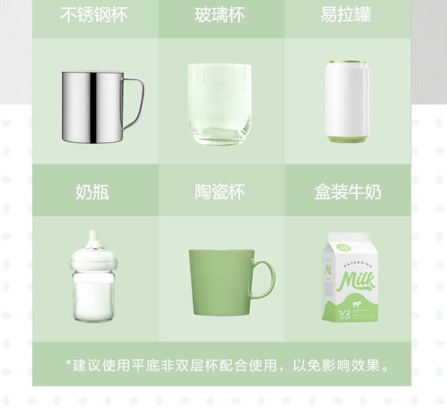 商品详情图