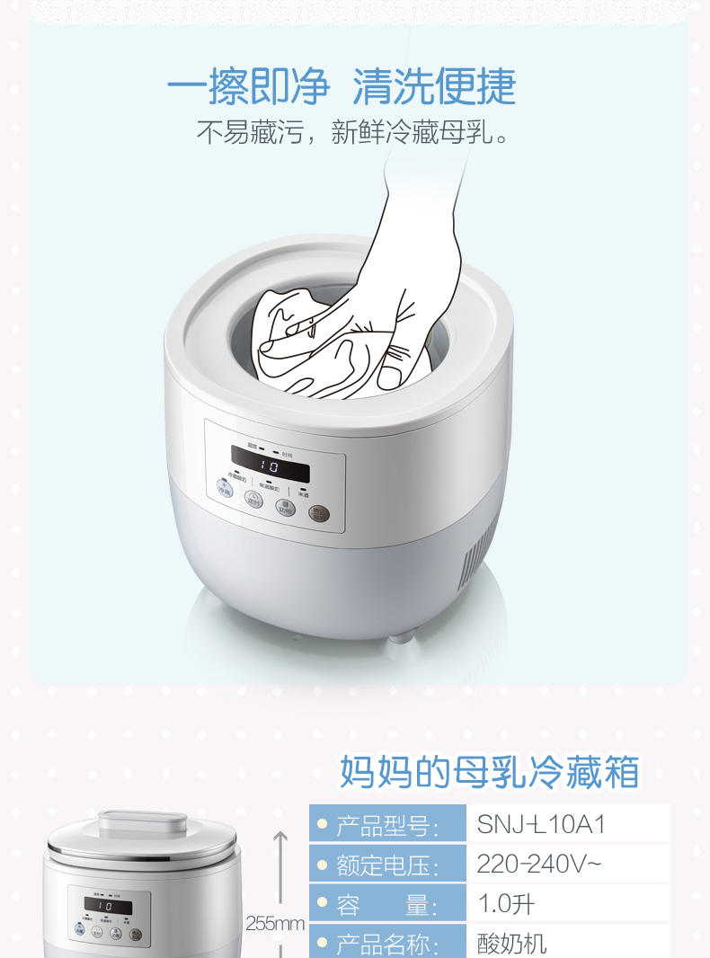 Bear Cub SNJ-L10A1 ướp lạnh máy làm sữa chua tự động máy lên men cốc nhỏ - Sản xuất sữa chua máy làm sữa chua pensonic