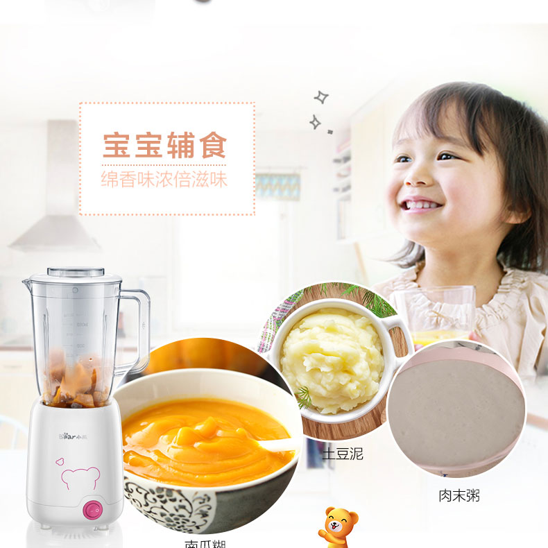 may xay sinh to cam tay Máy ép trái cây đa năng LLJ-B08J5 tại nhà tự động khuấy nước máy ép chậm korihome