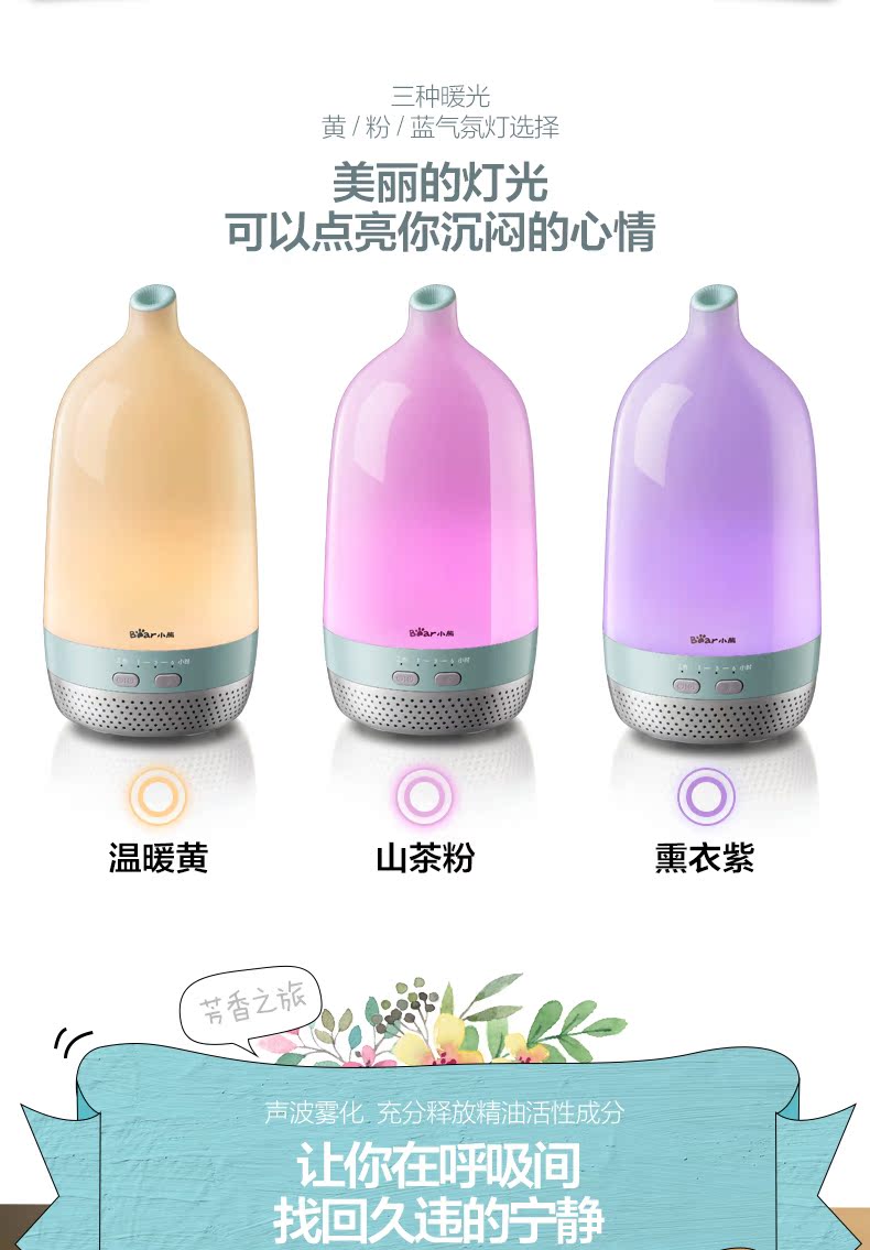 Bear Máy siêu âm trị liệu bằng hương liệu Plug-in Đèn hương liệu Hương đốt phòng ngủ Máy tạo độ ẩm Im lặng Sương mù Không khí nóng Độ ẩm - Máy giữ ẩm máy tạo ẩm lọc không khí