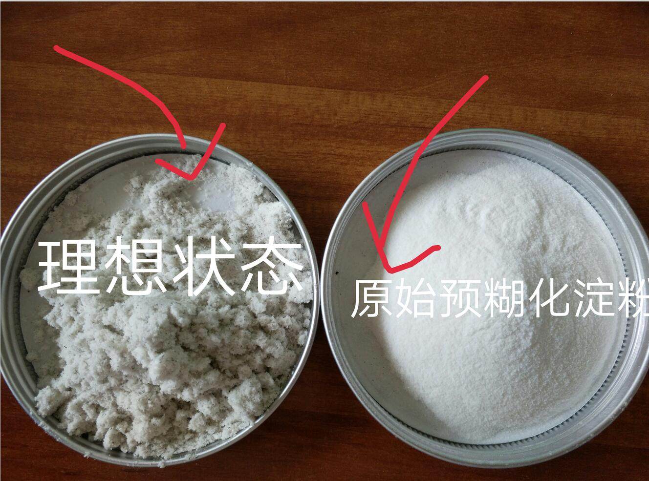 木薯淀粉的糊化温度,红薯淀粉的糊化度,玉米淀粉多少度糊化_大山谷图库