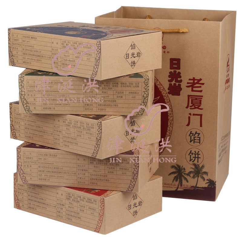 Sun Light Rock Old Xiamen Pie Companion Courtesy Broccoli Meat Butte Green Bean Plate Chestnut Sweet Potato Fujian Xiamen Ties