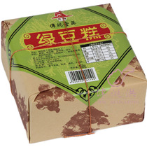 Xiamen Yuhai mung bean cake 158g traditional food pastry snacks snack food packaging