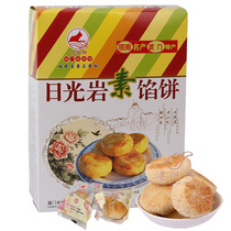 Xiamen specialty Sunlight Rock 400g mung bean snacks Chestnut Fujian traditional pastry Gulangyu pie cake