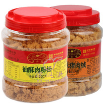 Golden crispy meat powder Pine gold silk pork fluff combination meat powder pine sushi stewed pork snack
