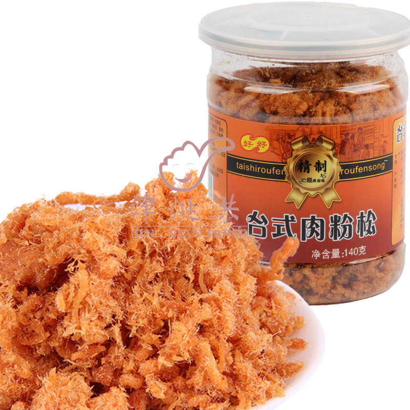 2 bottles of good card desktop meat Pink 140g sushi for breakfast Fujian original flavor and crisp snack Xiamen special products