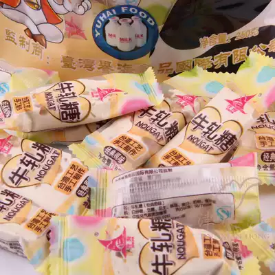 3 packs of Xiamen Yuhai Nougat 250g peanut plum flavor snacks candy Fujian specialty food