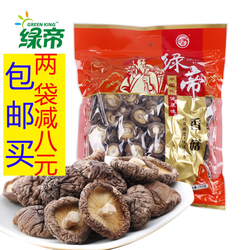 Green Emperor Fujian Gutian Shiitake Dried Goods Mushrooms Edible Mushrooms New Goods Mushroom Dried Mushrooms 250g