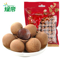 Green Emperor longan dried 500g Fujian longan meat dry goods 5A North and South dry goods native products