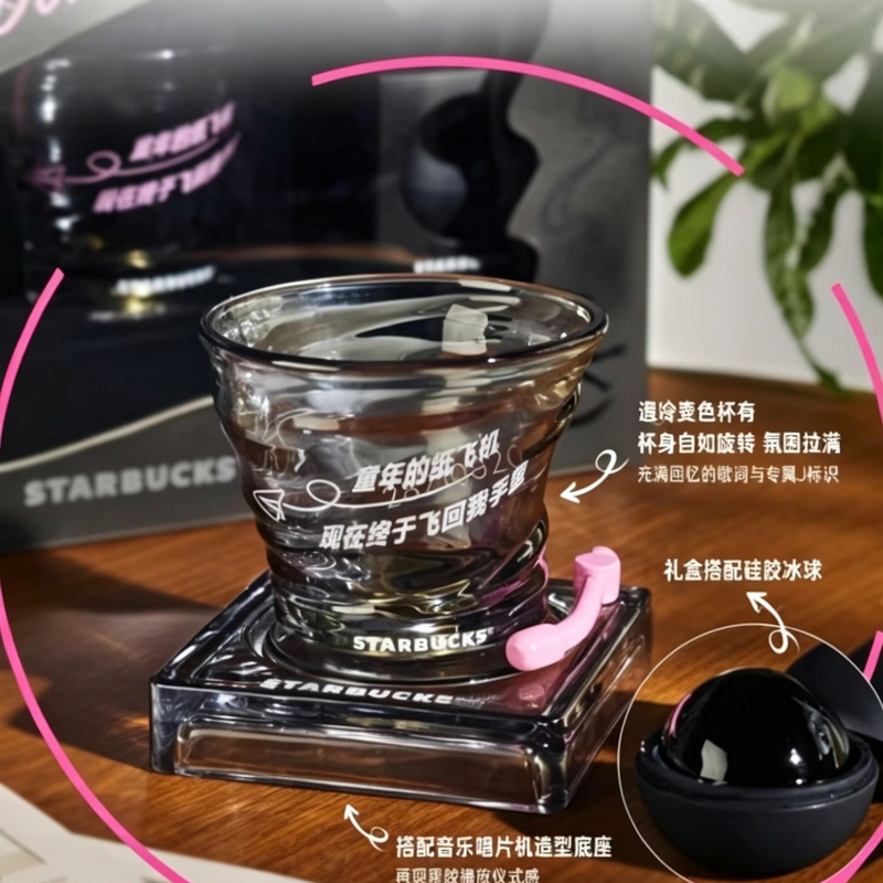 Starbucks Cup 2026 Coffee Prelude Jay Series Youth Memories Rotating Glass Cup Gift Box with Ice Tray