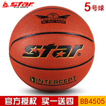 Shida STAR basketball PU wear-resistant No 5 childrens primary school basketball indoor outdoor cement floor basketball BB4505