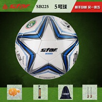 Star Soccer SB225 Star 2000 Hand-sewn Soccer No 5 Adult professional game FIFA Certification