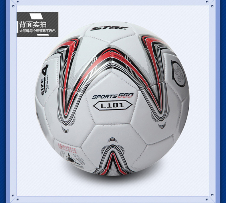 Ballon de football - Ref 5595 Image 7