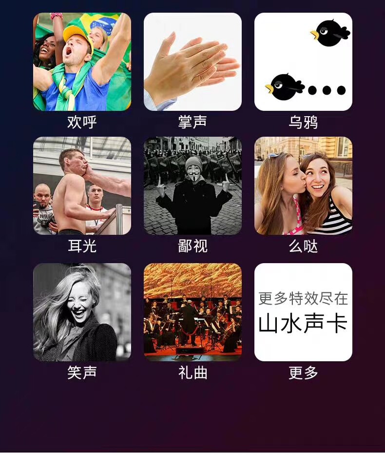 k歌/直播声卡套装 山水v98网络直播网红调音台声卡dsp智芯蓝牙无线伴奏出色音效质t Sansui