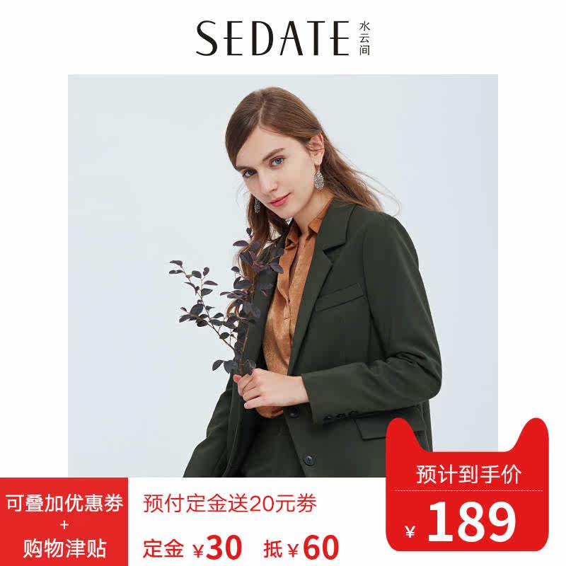 Veste pour femme SEDATE en Polyester - Ref 3219277 Image 1