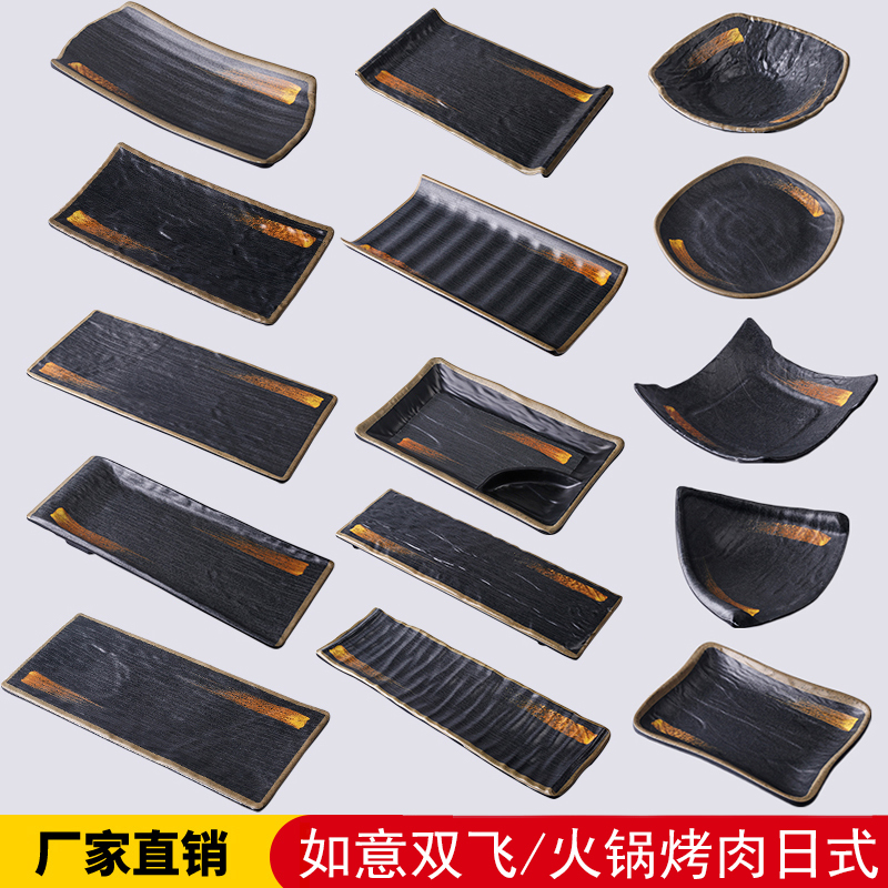 Japanese-Style Melamine Tableware Barbecue Restaurant Frosted Plates Hot Pot Restaurant Side Dish Plates Beef Plates Commercial Rectangular Sushi Plates